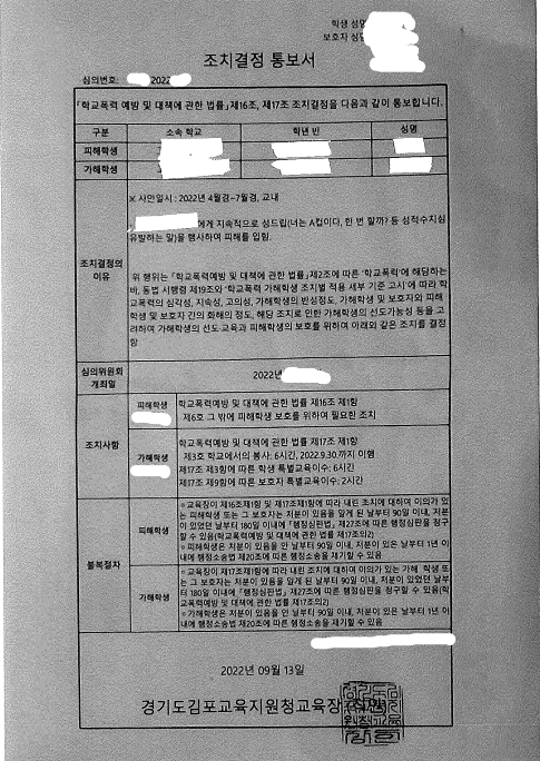 02aee9594c05def4b1f97129a21ed530_1700720802_7786.png 02aee9594c05def4b1f97129a21ed530_1700720802_7786.png